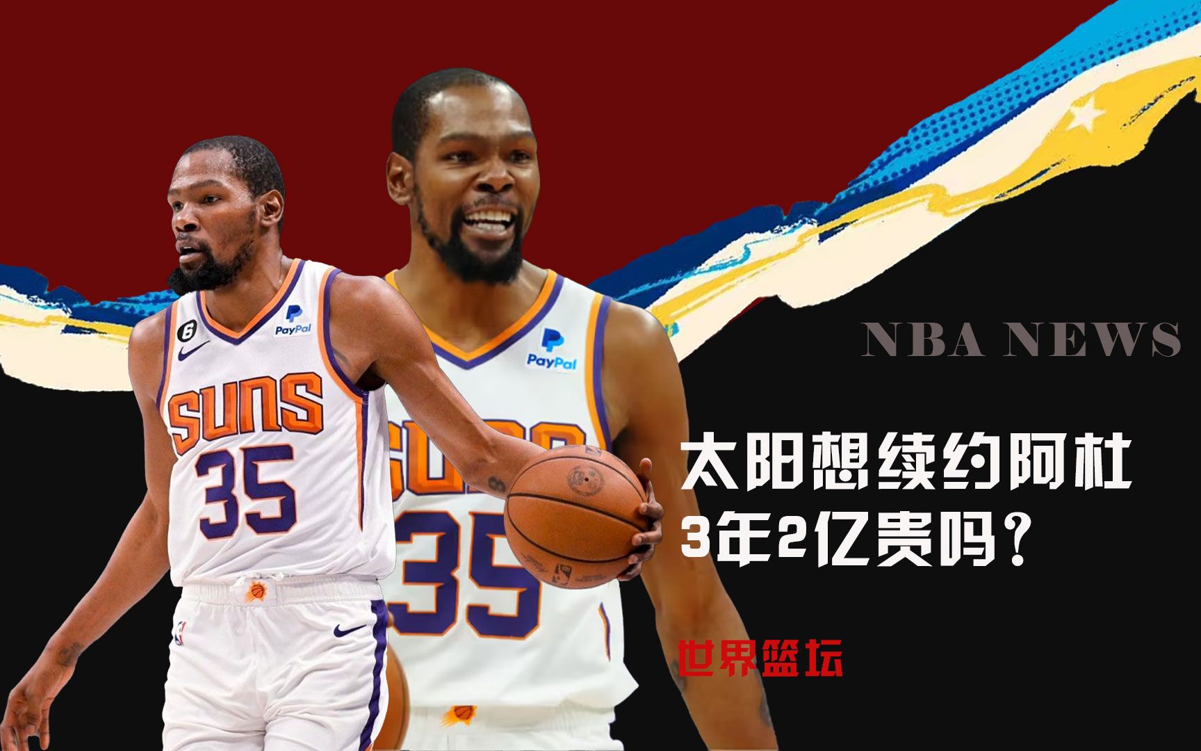 稳定土拌合站